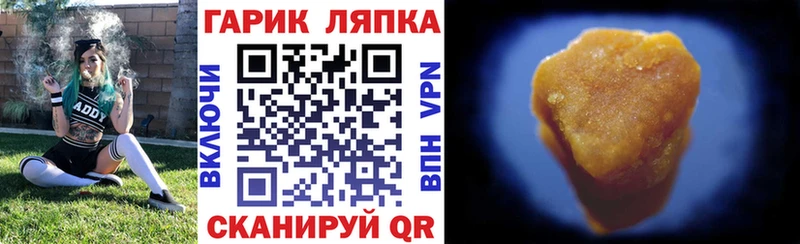 Какие есть наркотики Малмыж COCAIN Alpha PVP Каннабис ГАШ