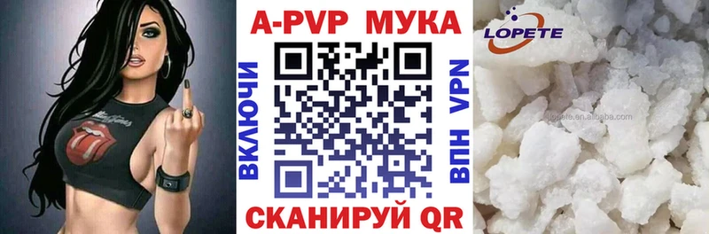 закладки  Малмыж  МЕГА как войти  Alfa_PVP Crystall 