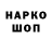 Печенье с ТГК конопля TheKoloved