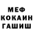МЕФ мука bubusya
