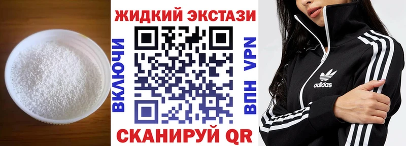 БУТИРАТ 1.4BDO наркотики Малмыж