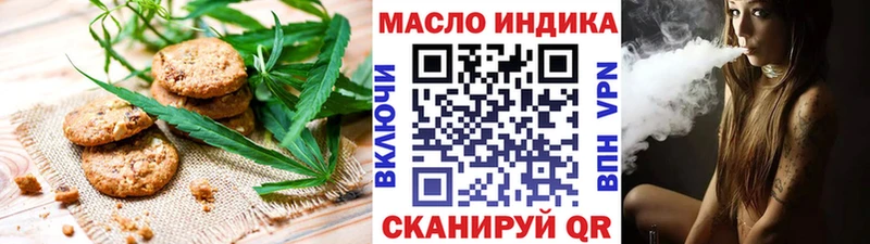 Еда ТГК марихуана  mega ссылка  Малмыж 