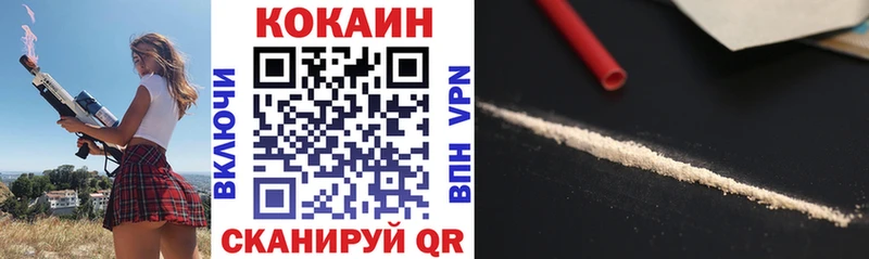 Cocaine 97%  магазин  наркотиков  Малмыж 
