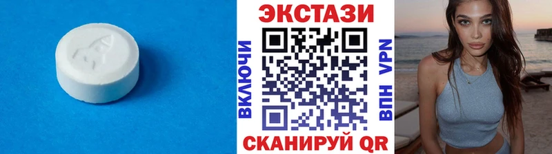 наркотики  Малмыж  ЭКСТАЗИ ешки 