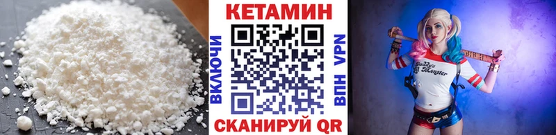 Кетамин VHQ  МЕГА ССЫЛКА  Малмыж 