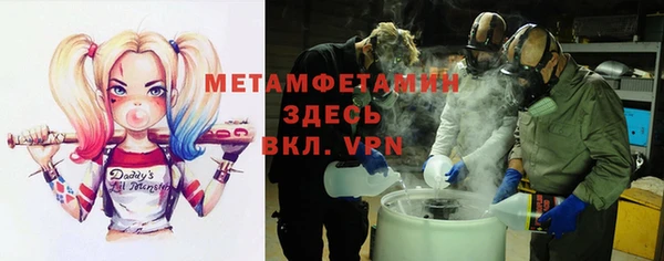 альфа пвп Белоозёрский
