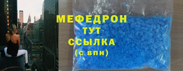 прущие грибы Беломорск