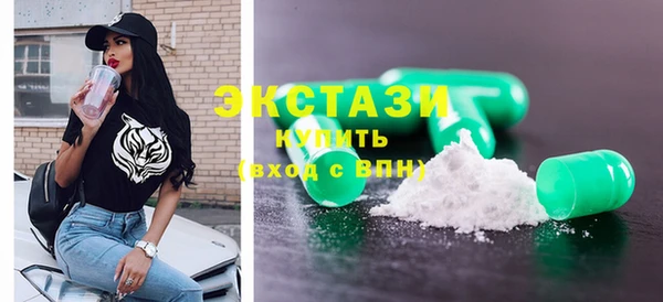 марихуана Белокуриха