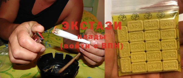 марихуана Белокуриха