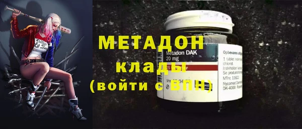 альфа пвп Белоозёрский