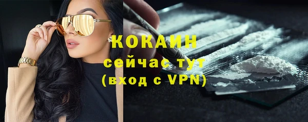 марихуана Белокуриха