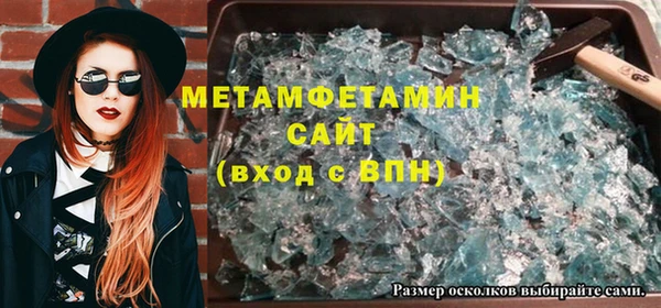 альфа пвп Белоозёрский