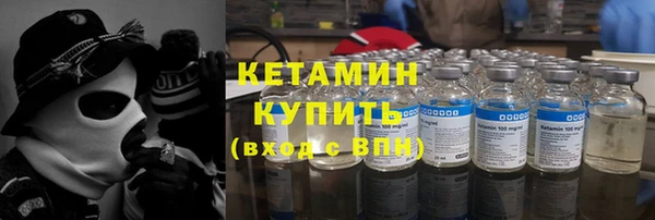 марихуана Белокуриха