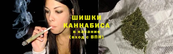 марихуана Белокуриха