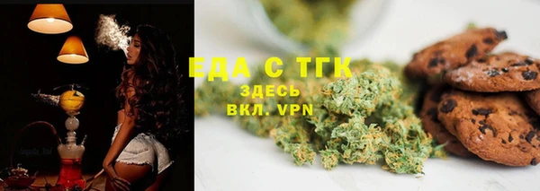 прущие грибы Беломорск