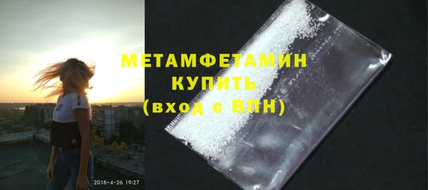 марихуана Белокуриха
