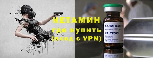 альфа пвп Белоозёрский