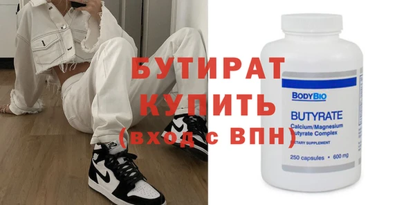 прущие грибы Беломорск