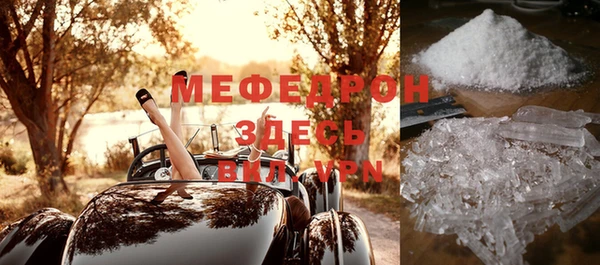 марихуана Белокуриха