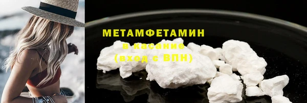 марихуана Белокуриха