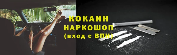 марихуана Белокуриха