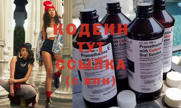 мескалин Балахна