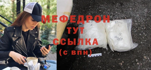 мет Балабаново