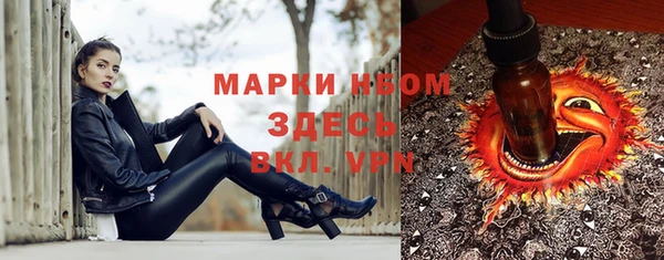 альфа пвп Белоозёрский