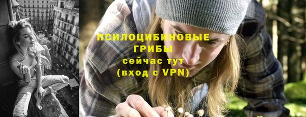 альфа пвп Белоозёрский