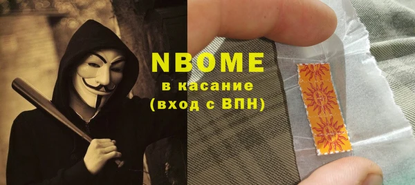 альфа пвп Белоозёрский