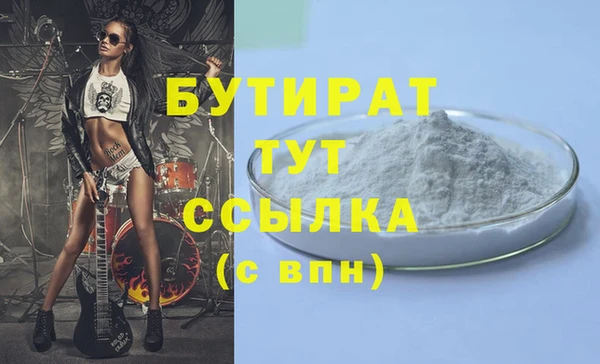 альфа пвп Белоозёрский