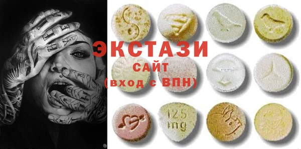 марихуана Белокуриха