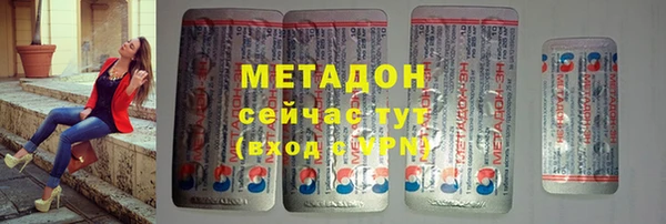 альфа пвп Белоозёрский