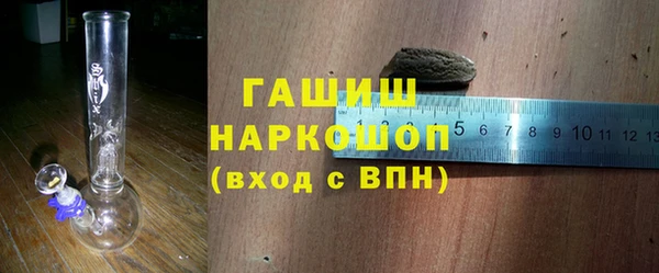 марихуана Белокуриха