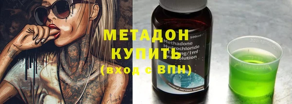 марихуана Белокуриха