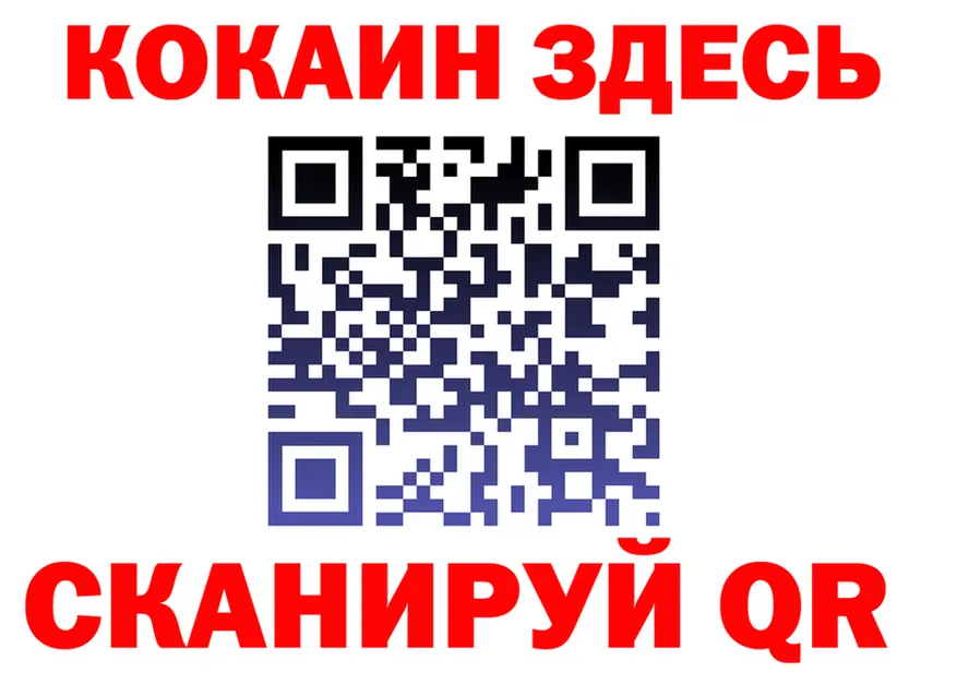 МЕФ VHQ tor shop МЕГА Малмыж