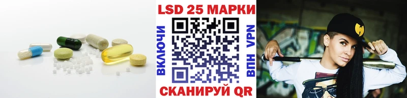 дарнет шоп  Малмыж  LSD-25 экстази ecstasy 