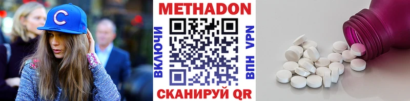 kraken Малмыж МЕТАДОН белоснежный