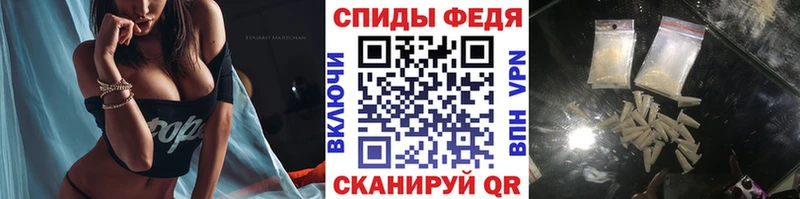 МЕТАМФЕТАМИН винт  Малмыж 