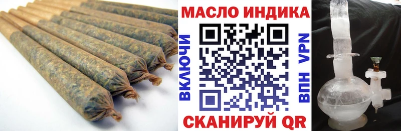 ТГК жижа  mega рабочий сайт  Малмыж 