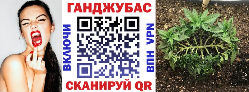 Конопля THC 21%  Малмыж 